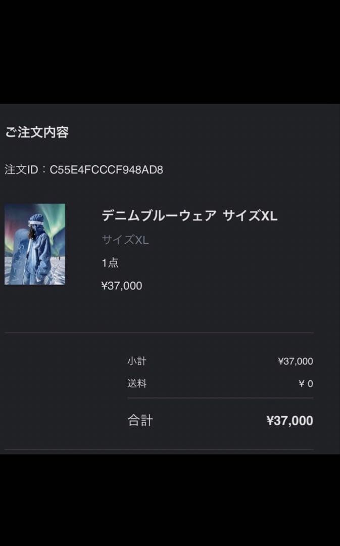 board ren 上下セットアップ XL