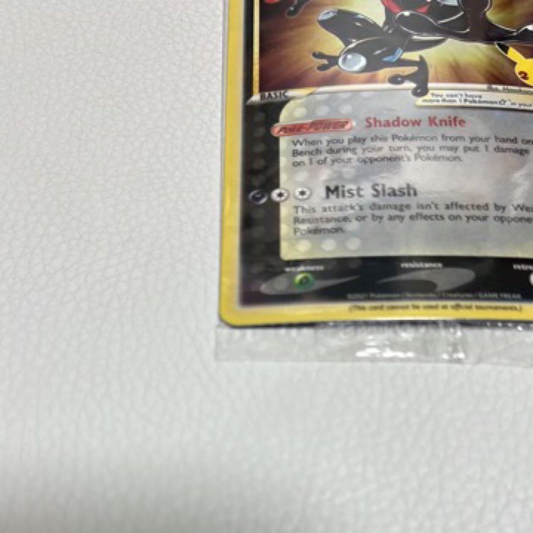 未開封ゲッコウガ　スター　プロモ英語版1枚