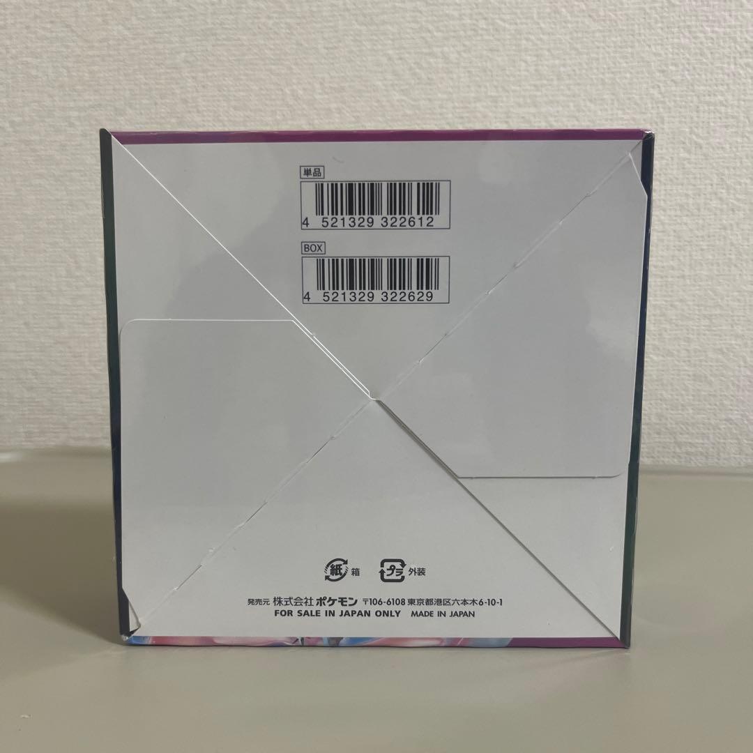 ひ*と様 ポケモンカードゲーム フュージョンアーツ 未開封シュリンク付きBOX