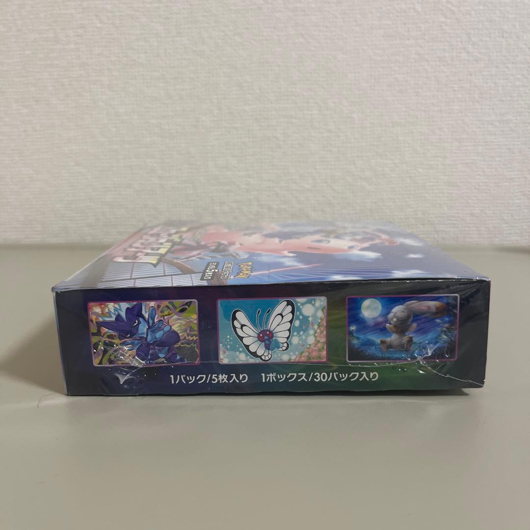 ひ*と様 ポケモンカードゲーム フュージョンアーツ 未開封シュリンク付きBOX