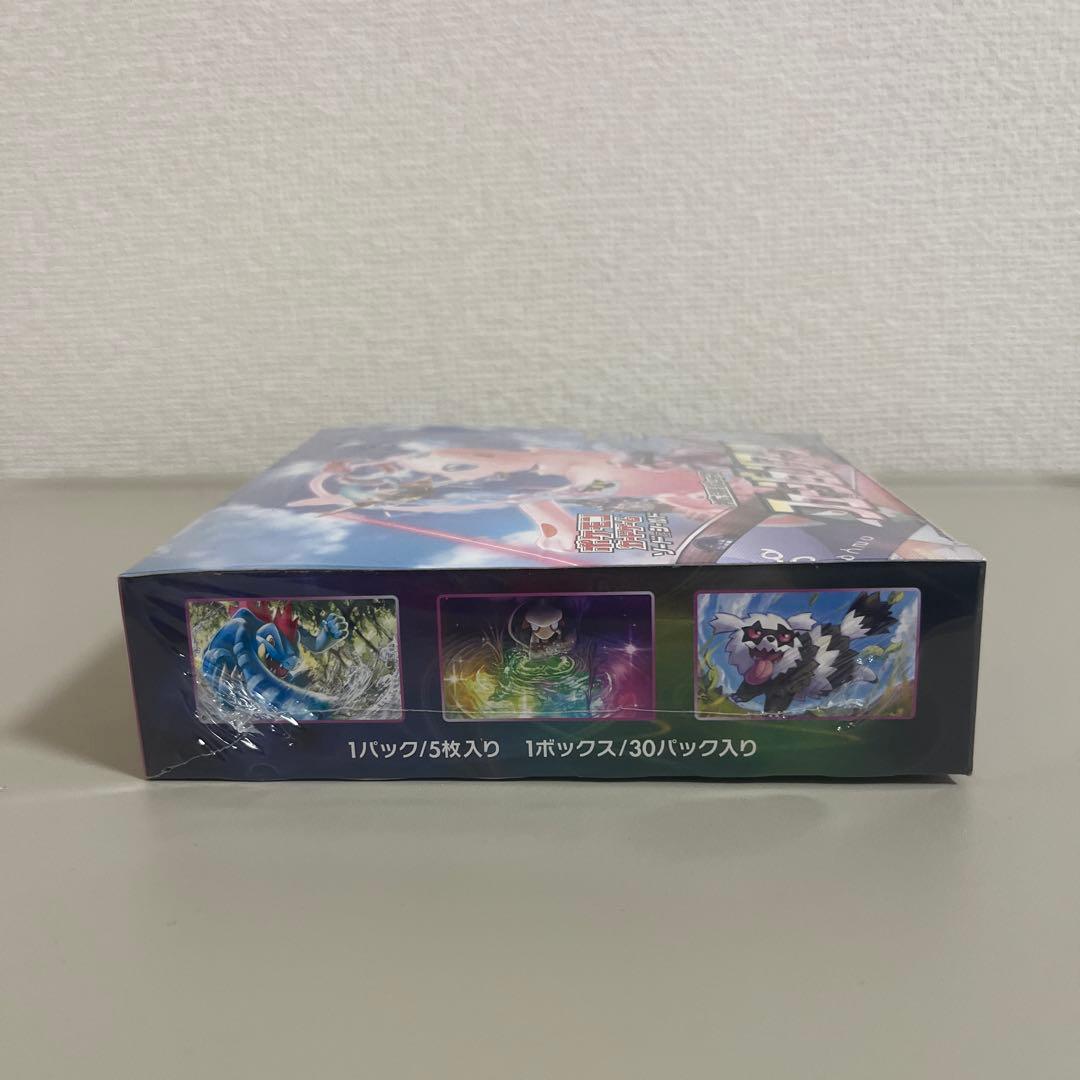 ひ*と様 ポケモンカードゲーム フュージョンアーツ 未開封シュリンク付きBOX