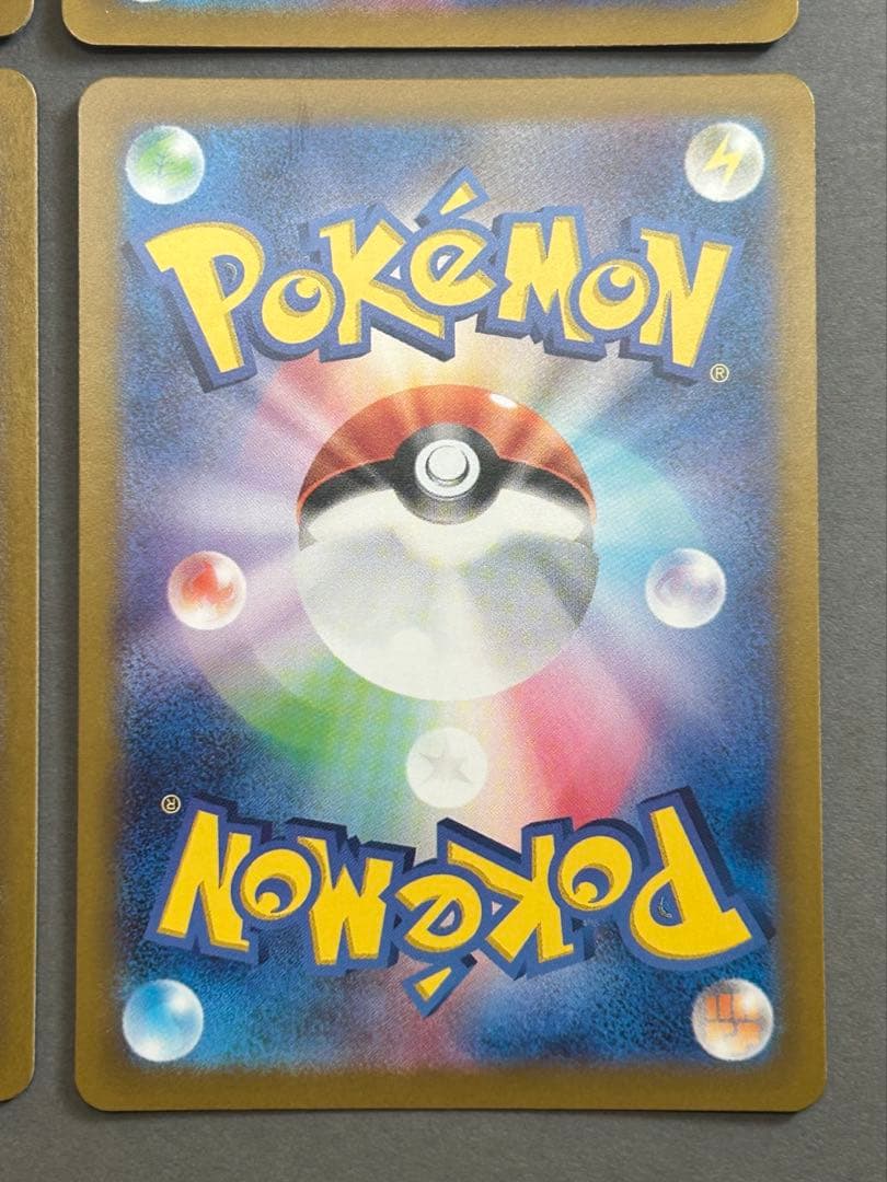 カスミのコダック　AR 071/063