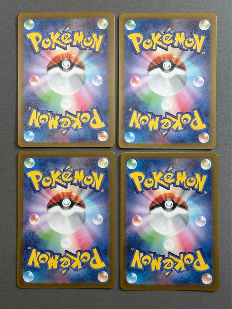 カスミのコダック　AR 071/063