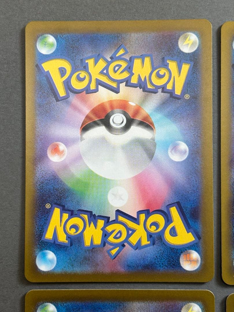 カスミのコダック　AR 071/063