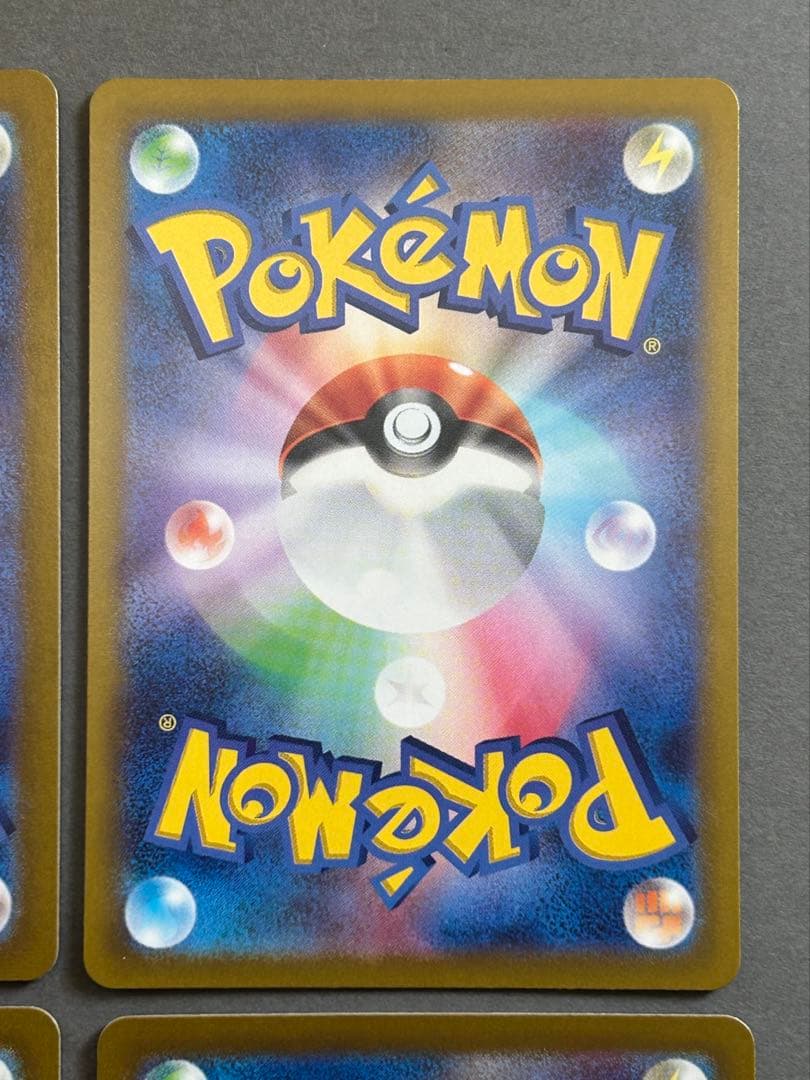 カスミのコダック　AR 071/063