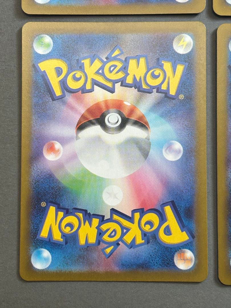 カスミのコダック　AR 071/063