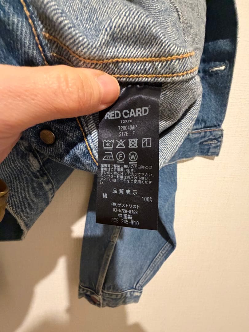 REDCARD デニムジャケット