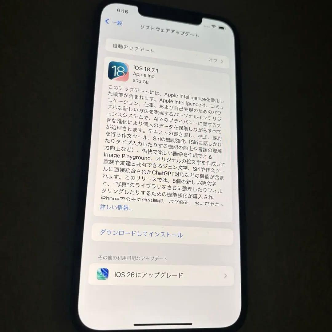 スマートフォン本体 iPhone12 Pro Max 256gb