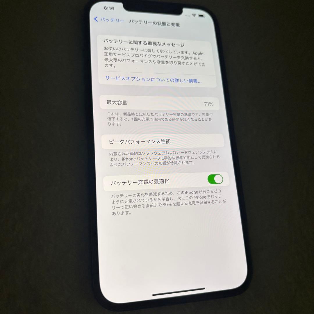 スマートフォン本体 iPhone12 Pro Max 256gb