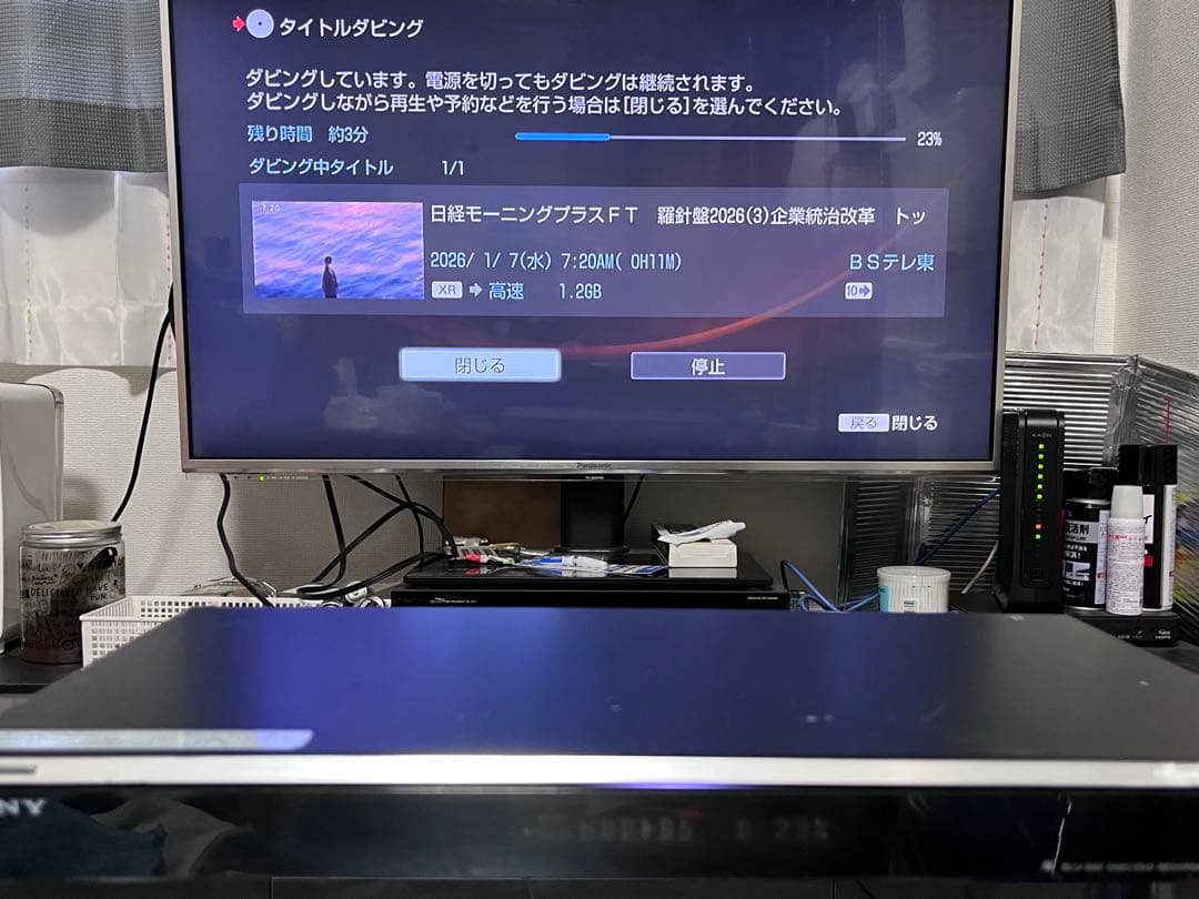 新品リモコン付　2TB 2番組録画　ソニー　BDレコーダー　BDZ-EW2000