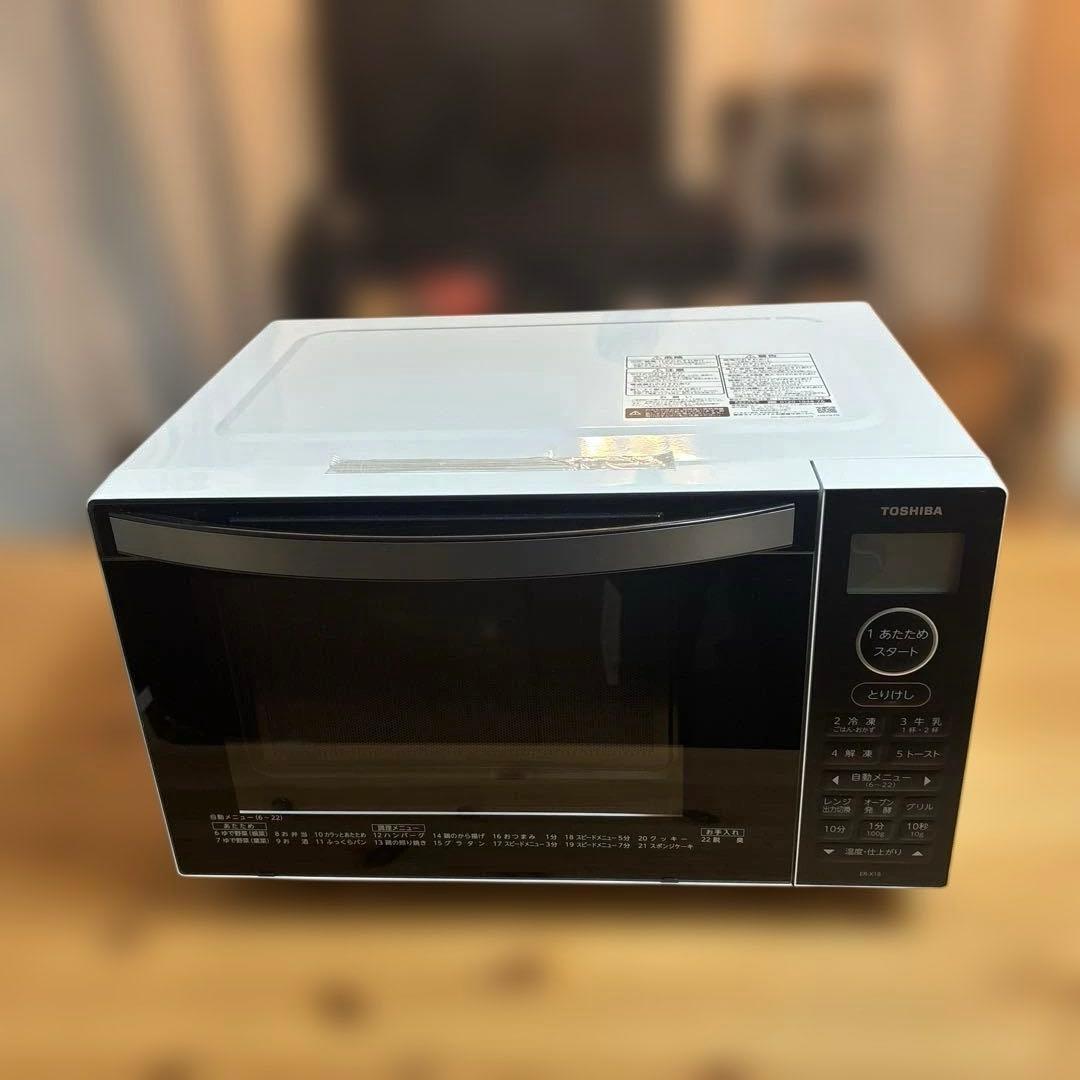 TOSHIBA(東芝) オーブンレンジ 18L ER-X18(W) 2025年製