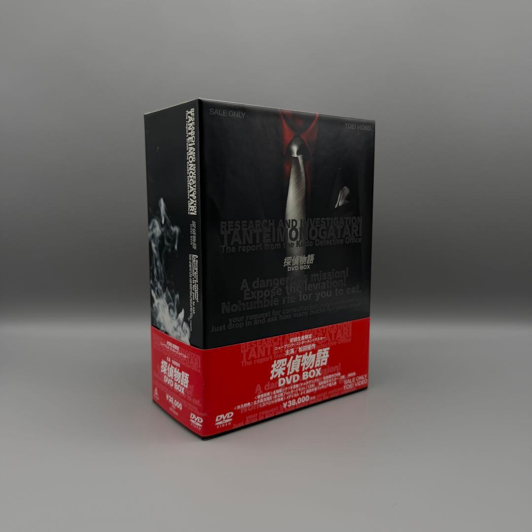 探偵物語 DVD BOX 帯付 付録付き