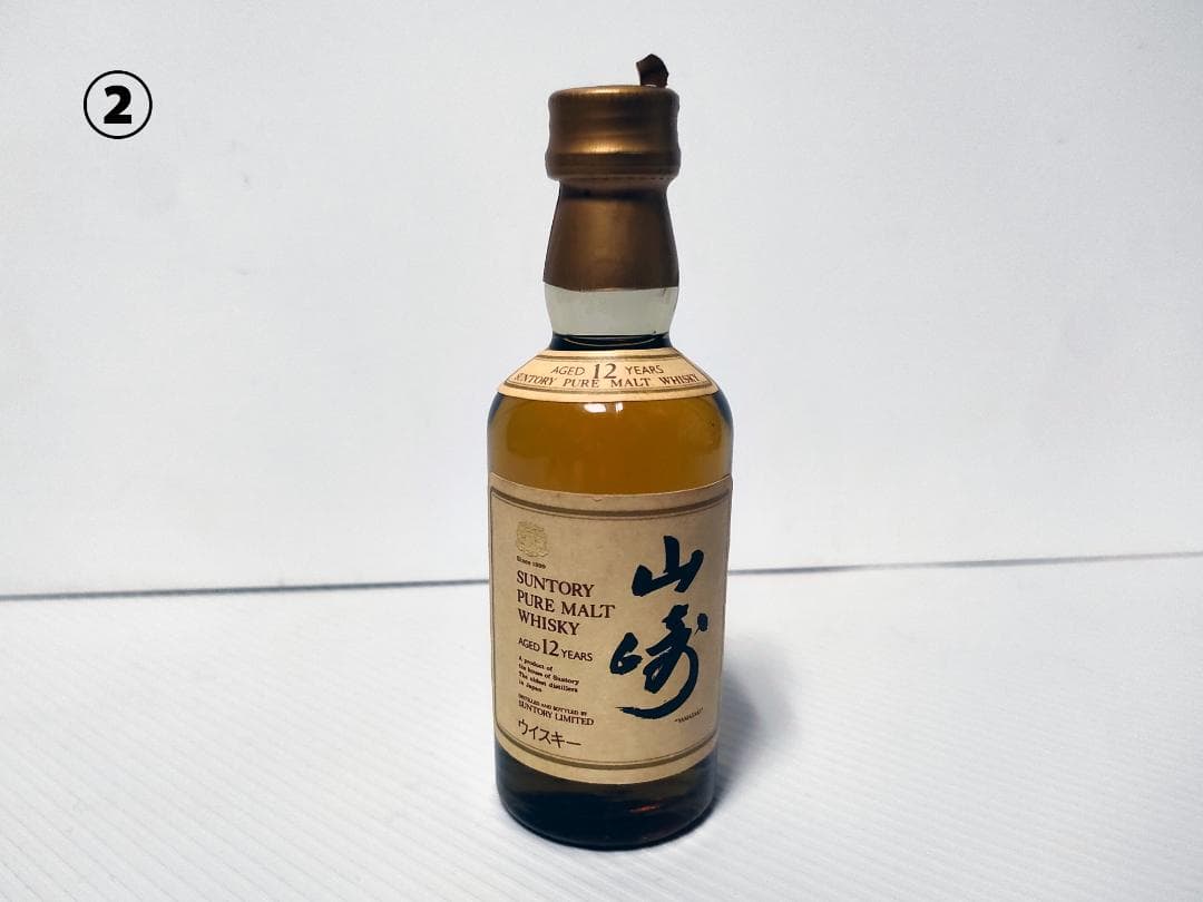 山崎12年、響17年などのミニボトル10本セット