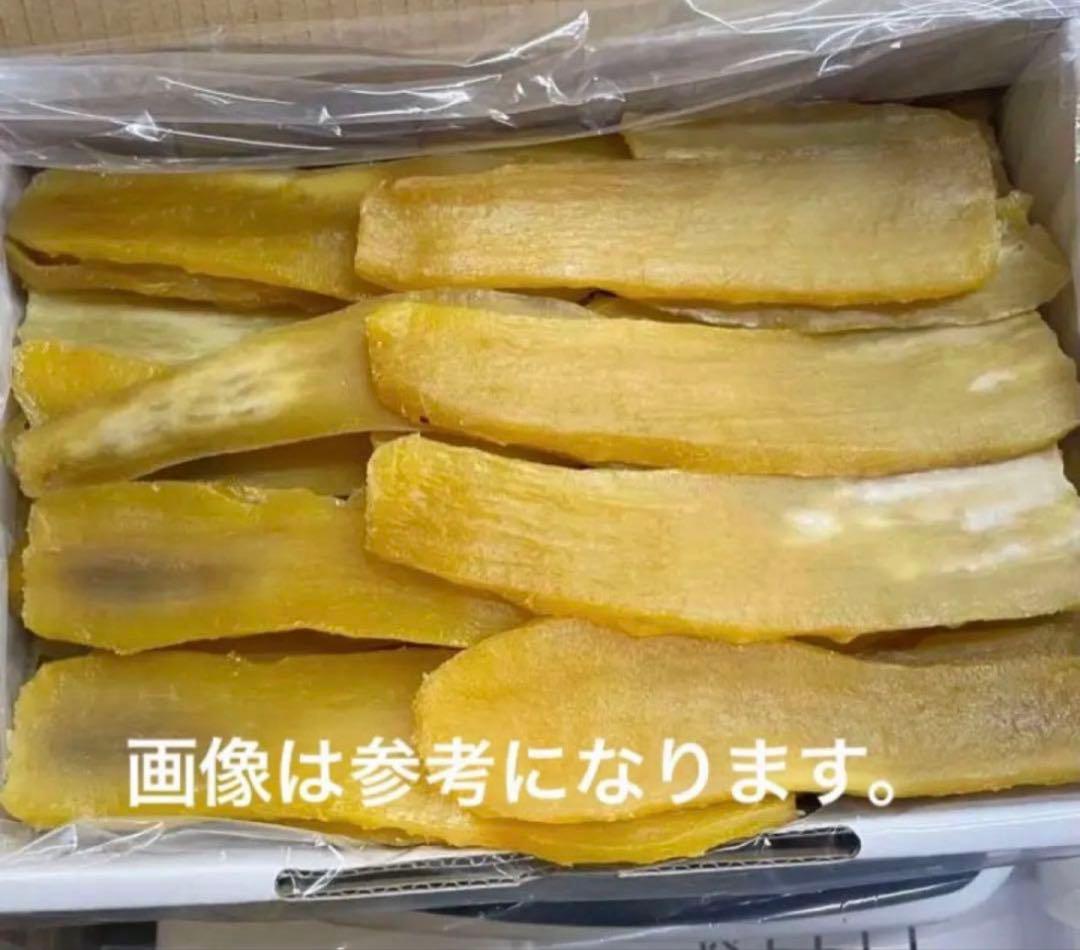 干し芋 (B品) 3kg訳ありかため２箱