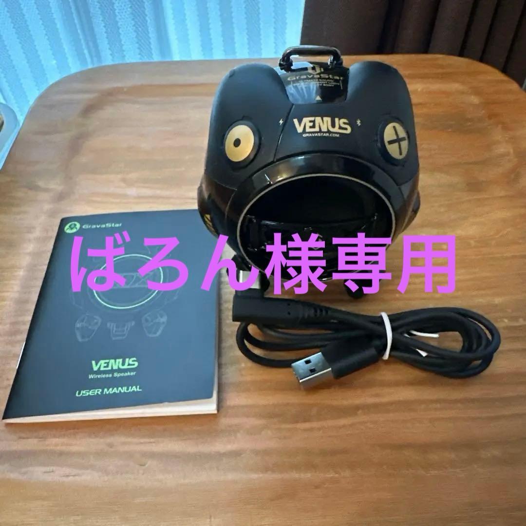 【ばろん】GravaStar G2 Bluetooth スピーカー