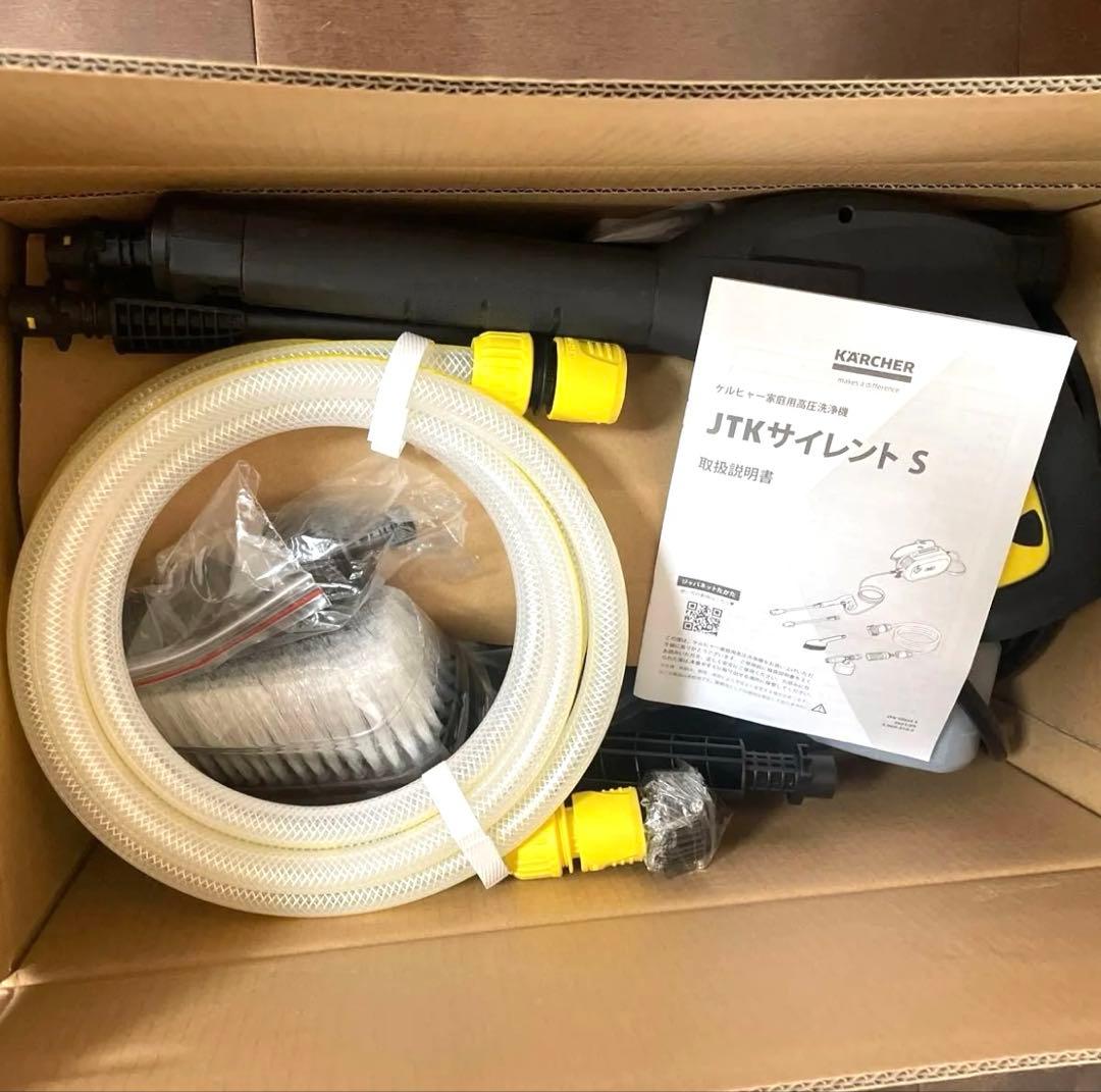 【新品未開封】KARCHER ケルヒャー 静音モデル 高圧洗浄機JTK