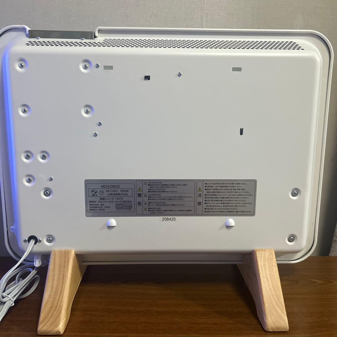 moku パネルヒーター　2024年製 800w ホワイト　白　静音　ここぽか