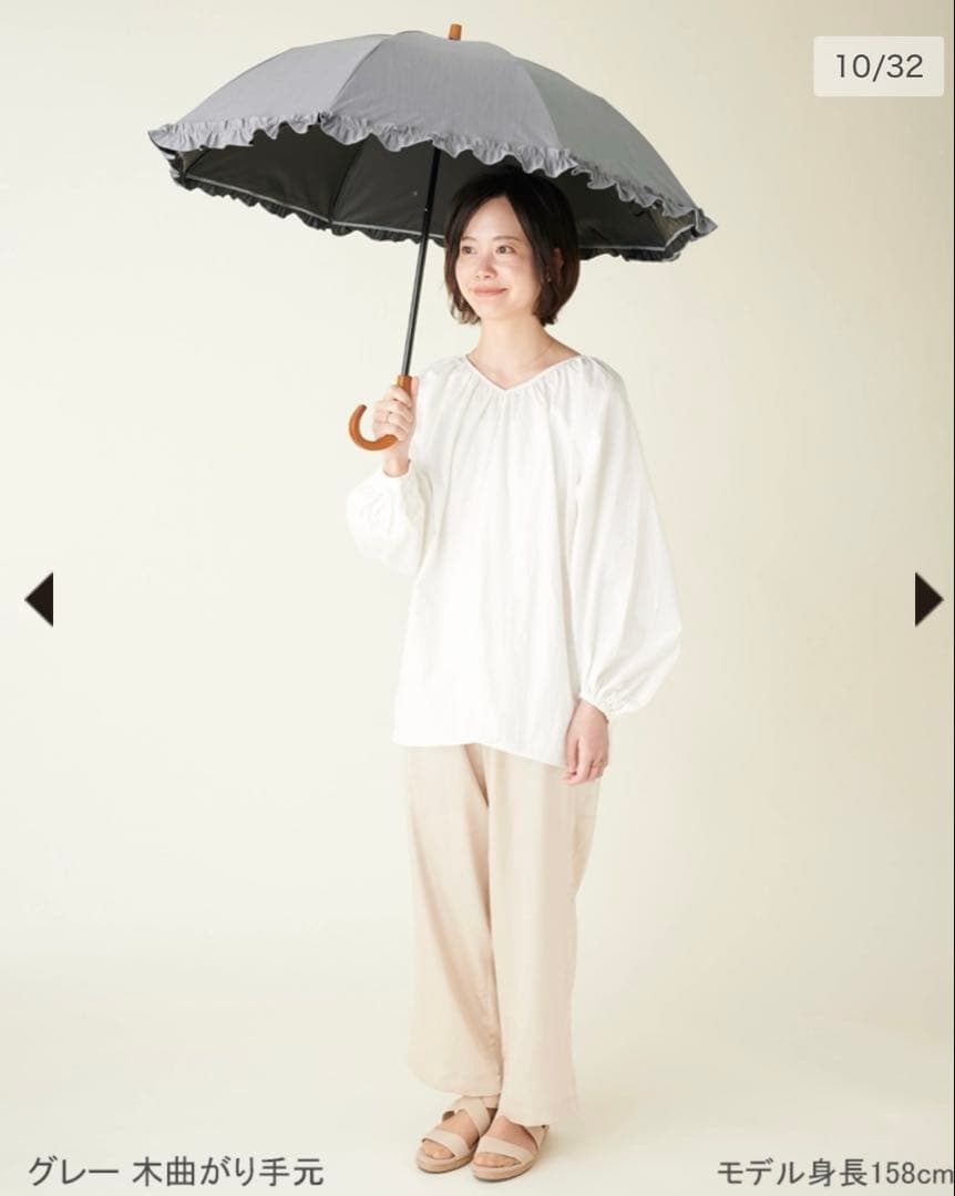 サンバリア100 折りたたみ日傘 2段折フリル / フロストグレー　木曲がり手元