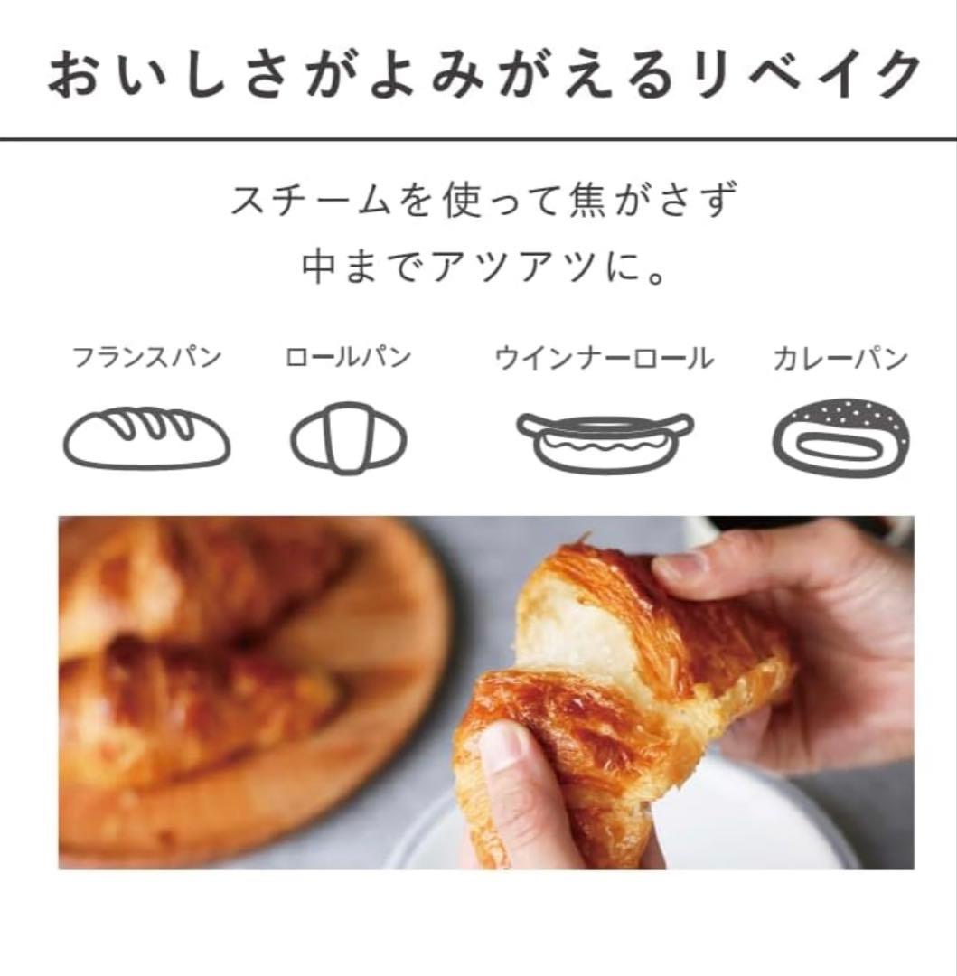 BALMUDA バルミューダ トースター K11A-BK 新品未開封