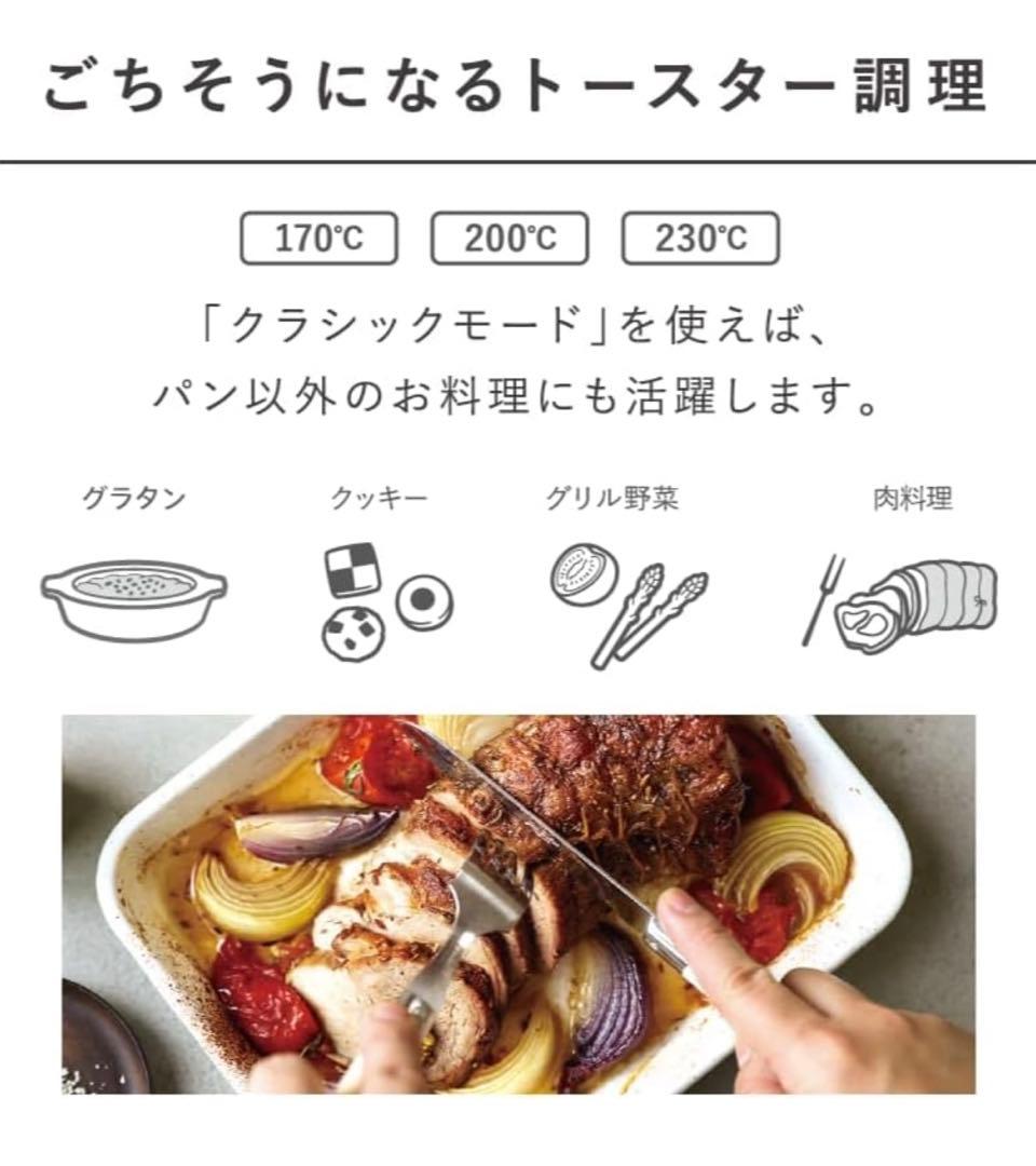 BALMUDA バルミューダ トースター K11A-BK 新品未開封