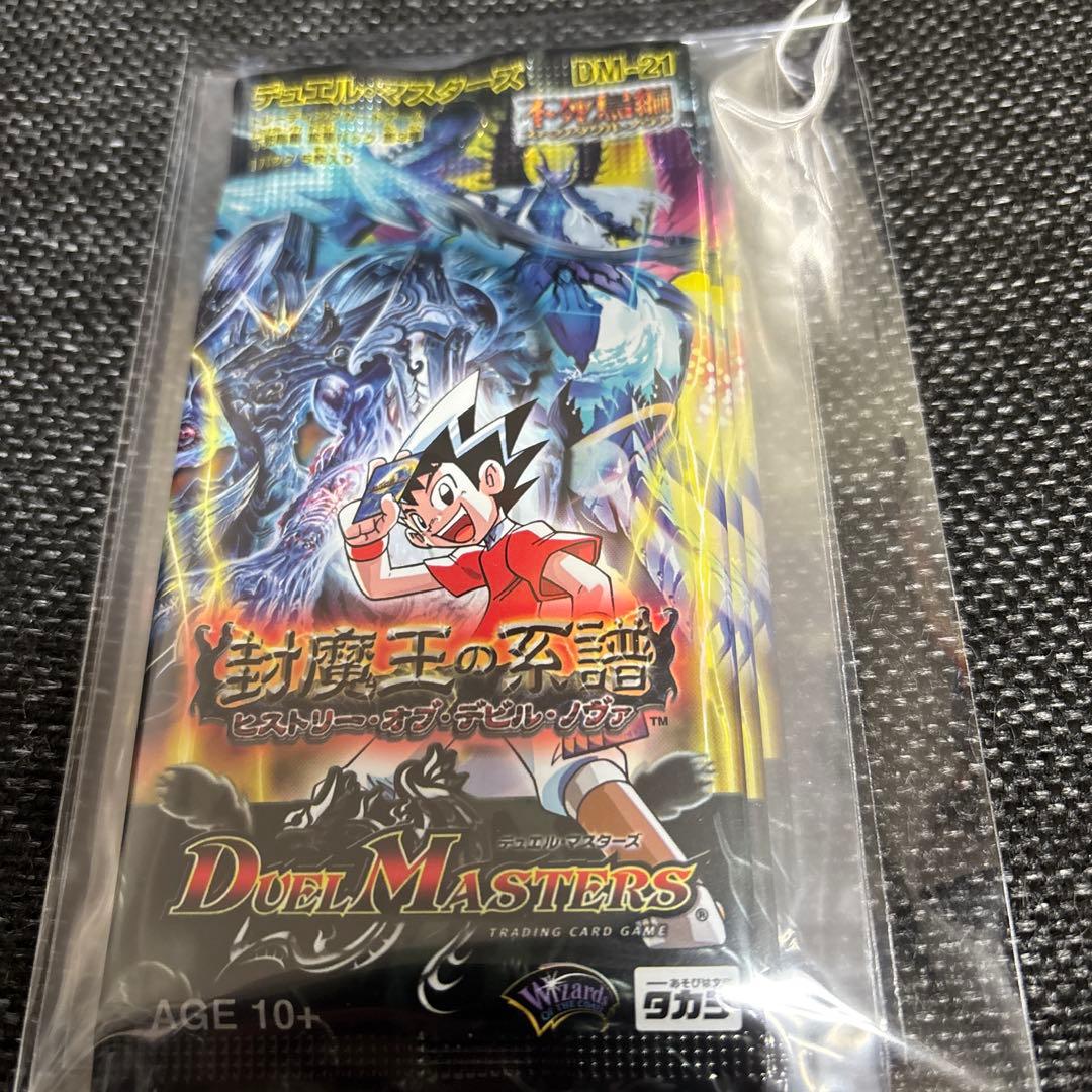 デュエマ ヒストリー・オブ・デビル・ノヴァ