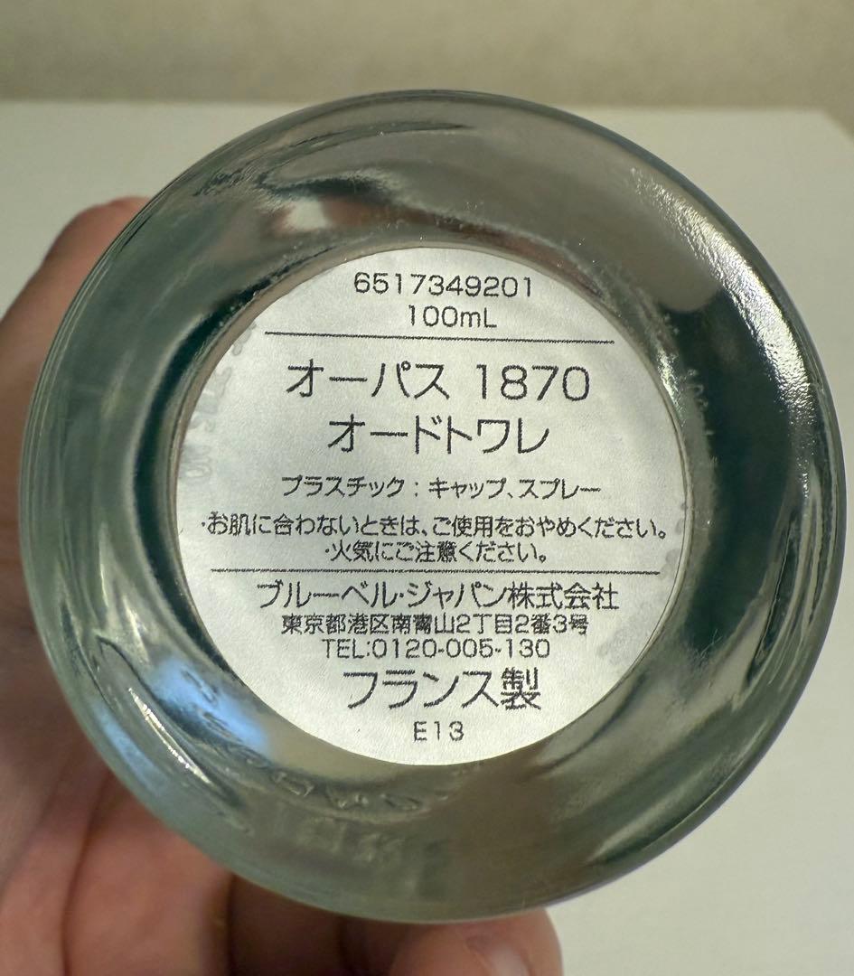 PENHALIGON'S オーパス １８７０ オードトワレ 100ml