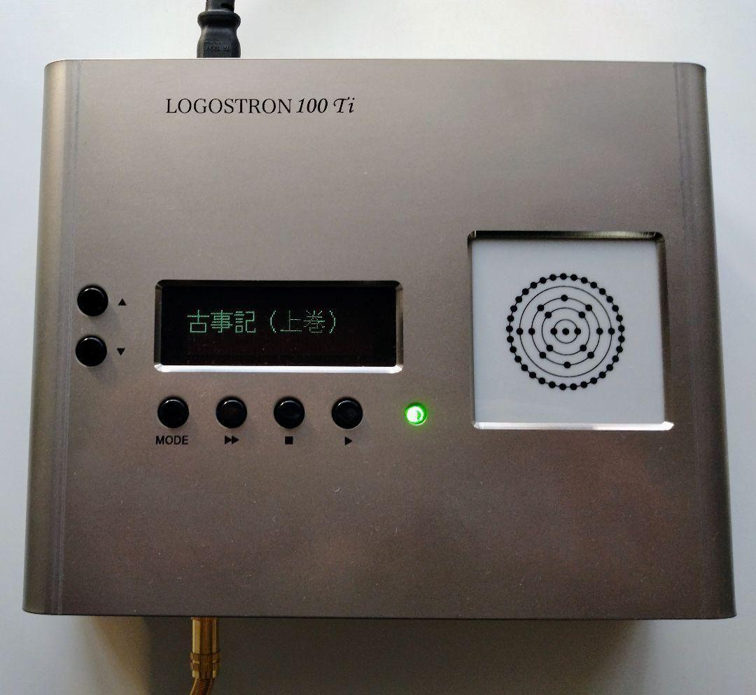 ロゴストロン 上位機種大型本体機 Ｋシリーズ 100Ti
