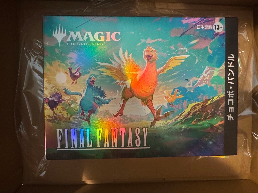 マジック：ザ・ギャザリング ファイナルファンタジー　日本語版