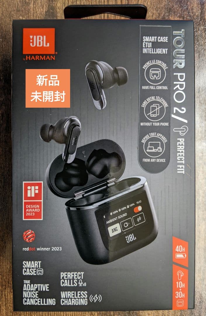 JBL TOUR PRO 2 ワイヤレスイヤホン ノイズキャンセリング