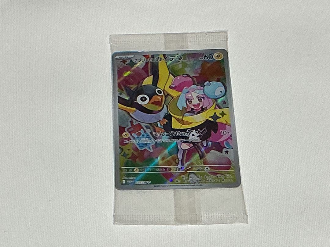 バトルパートナーズ　1ボックスシュリンク未開封品+キャンペーンカード