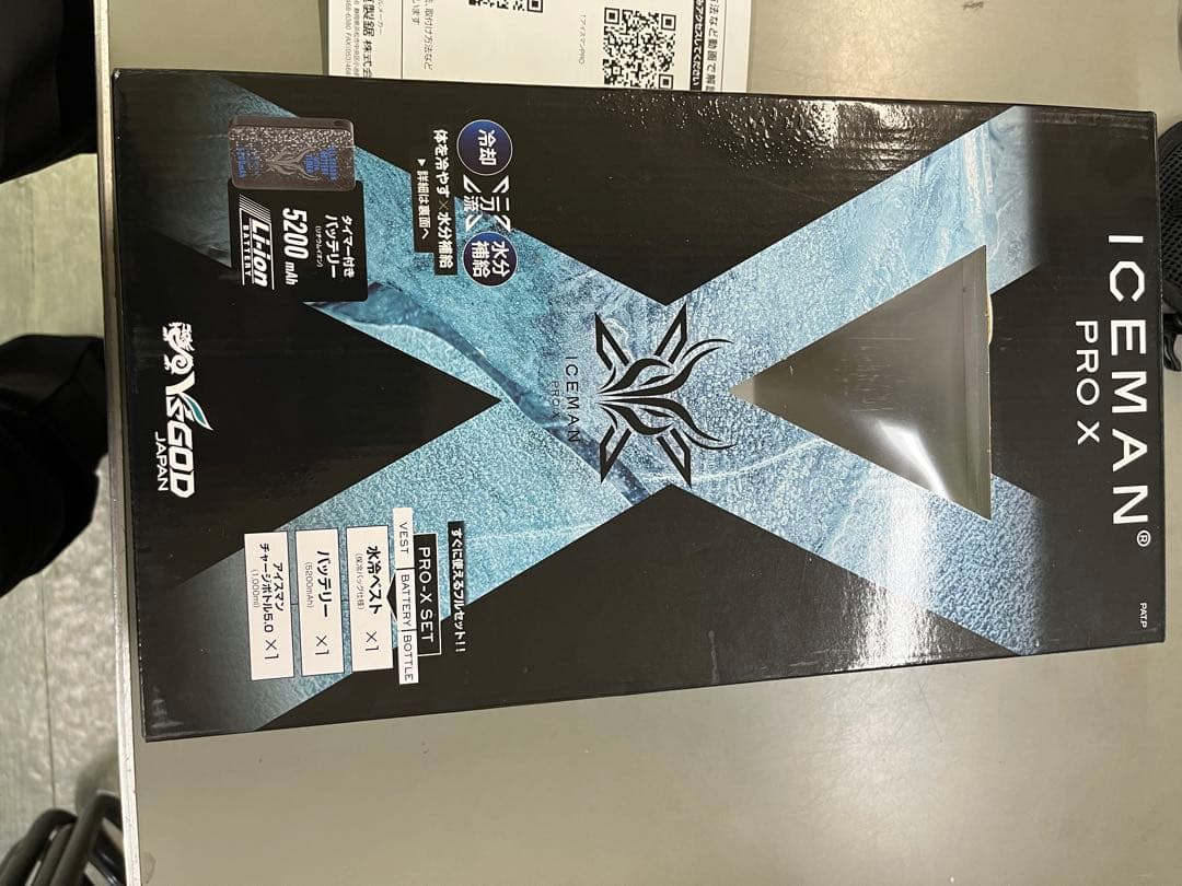 アイスマンプロＸ