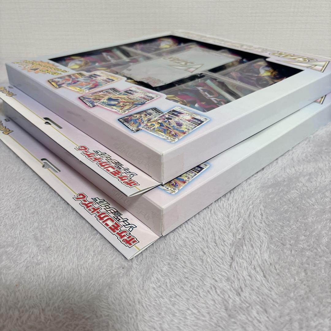 ポケモンカード ソード&シールド ポケモンGO 拡張パック　ポケカ　ボックス