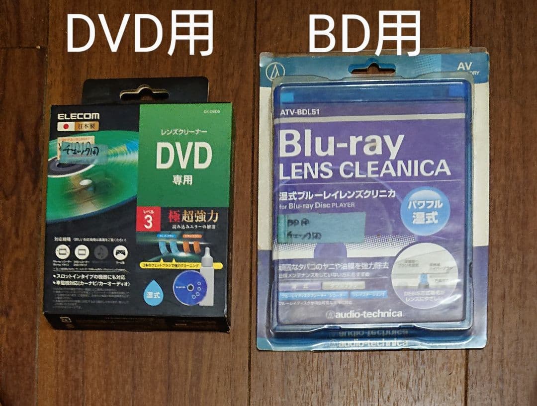 大容量1TB/三菱/DVR-BZ130/CMカット/最高画質で130時間/W録