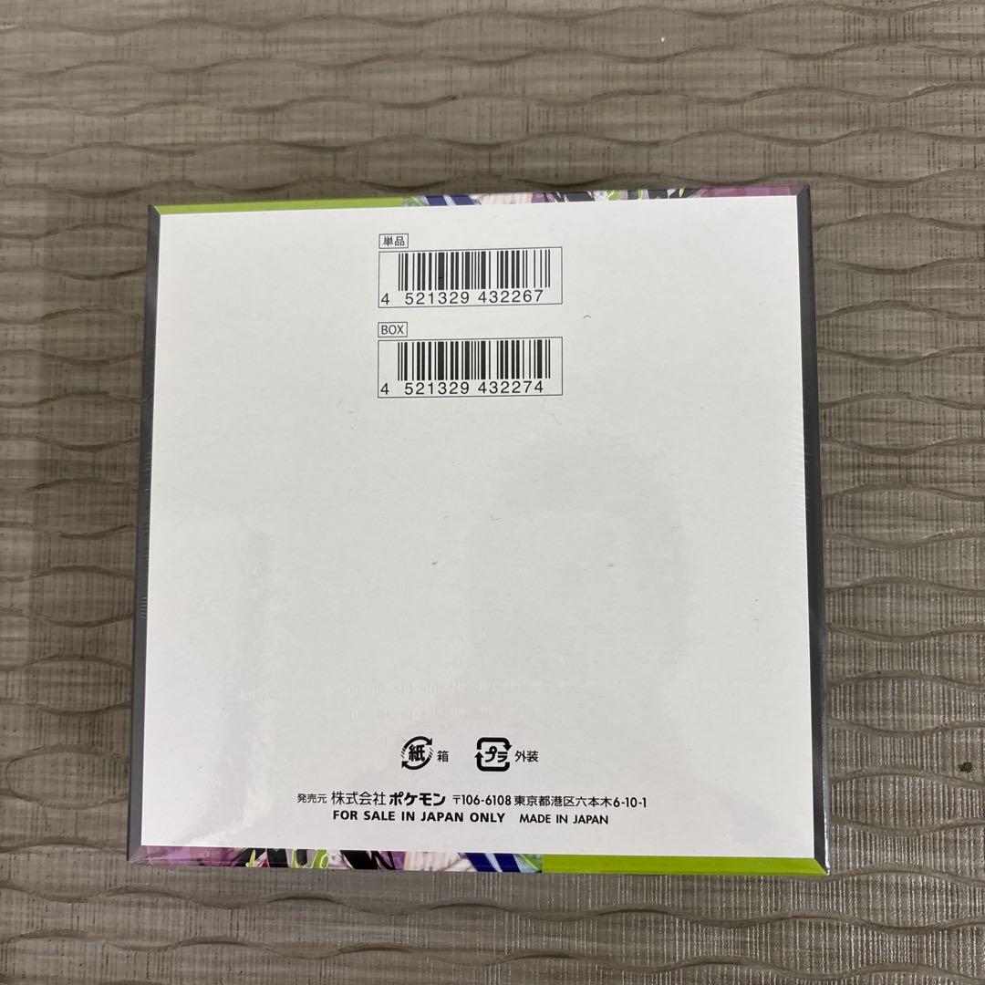 ポケモンカードゲーム ムニキスゼロ 1Box シュリンクあり　ペリペリあり