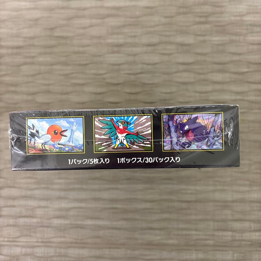 ポケモンカードゲーム ムニキスゼロ 1Box シュリンクあり　ペリペリあり
