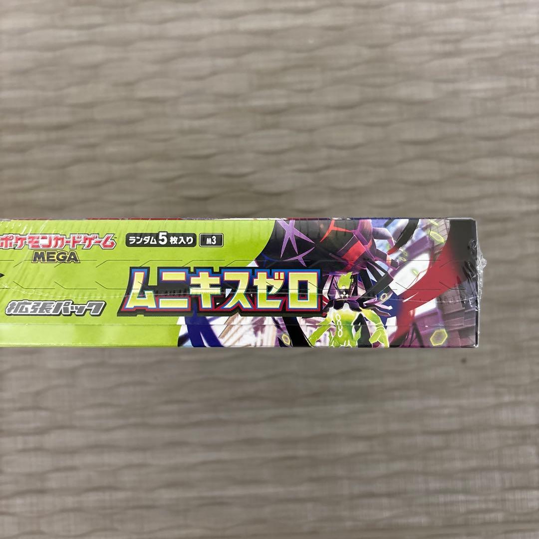 ポケモンカードゲーム ムニキスゼロ 1Box シュリンクあり　ペリペリあり