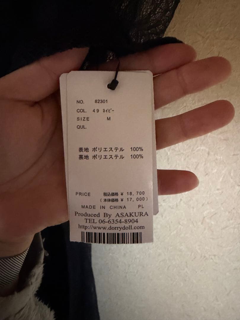 ネイビー レース ロングドレス