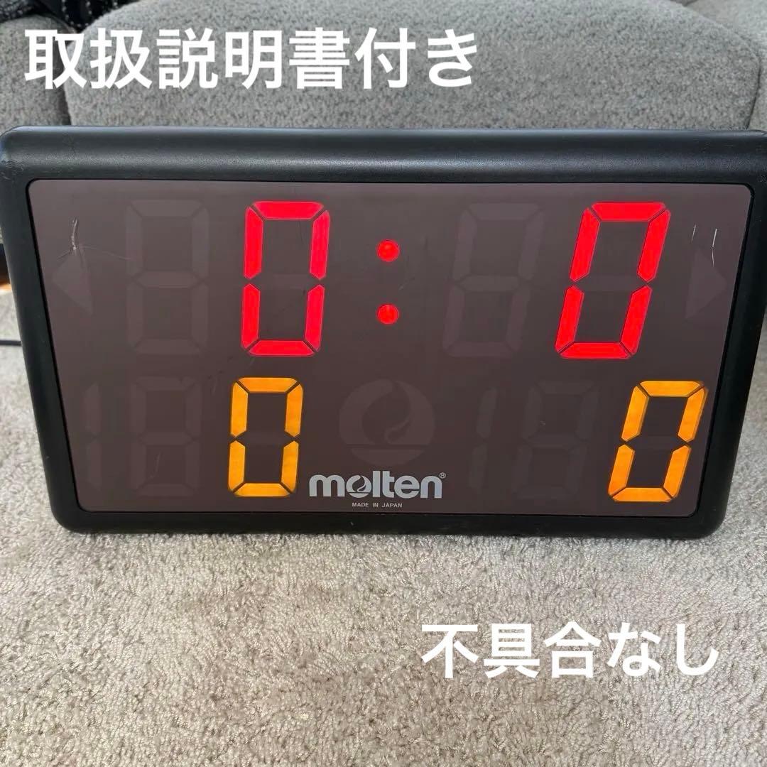 molten モルテン　DIGI TIMER タイマー　TOP60