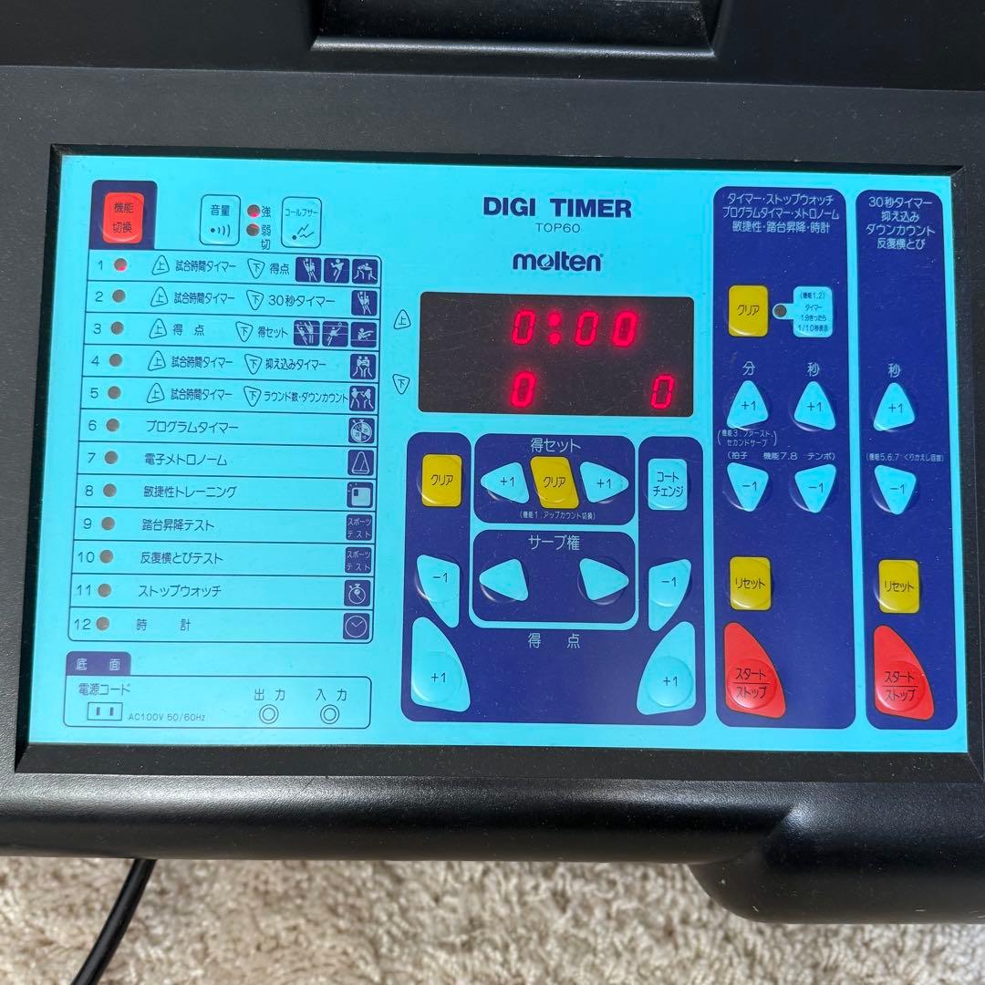 molten モルテン　DIGI TIMER タイマー　TOP60
