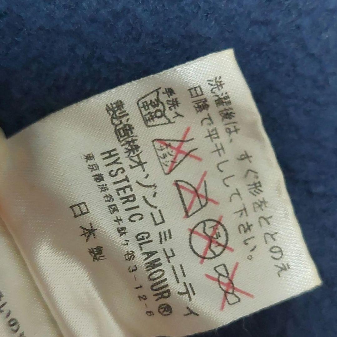 HYSTERIC GLAMOUR ジップパーカー ヒステリックグラマー パーカー