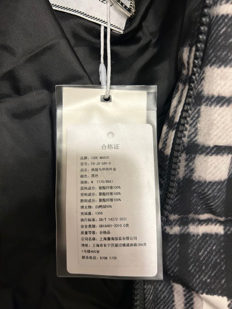 【新品タグ付き】13DE MARZOチェック柄 クマ付きジャケット