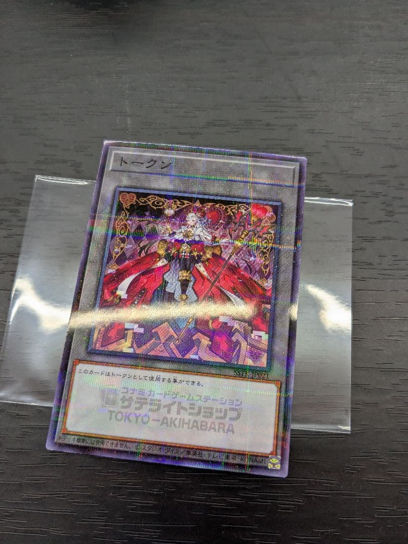 限定　特製　トークン　マリス　クリプター　 M∀LICE　サテライトショップ