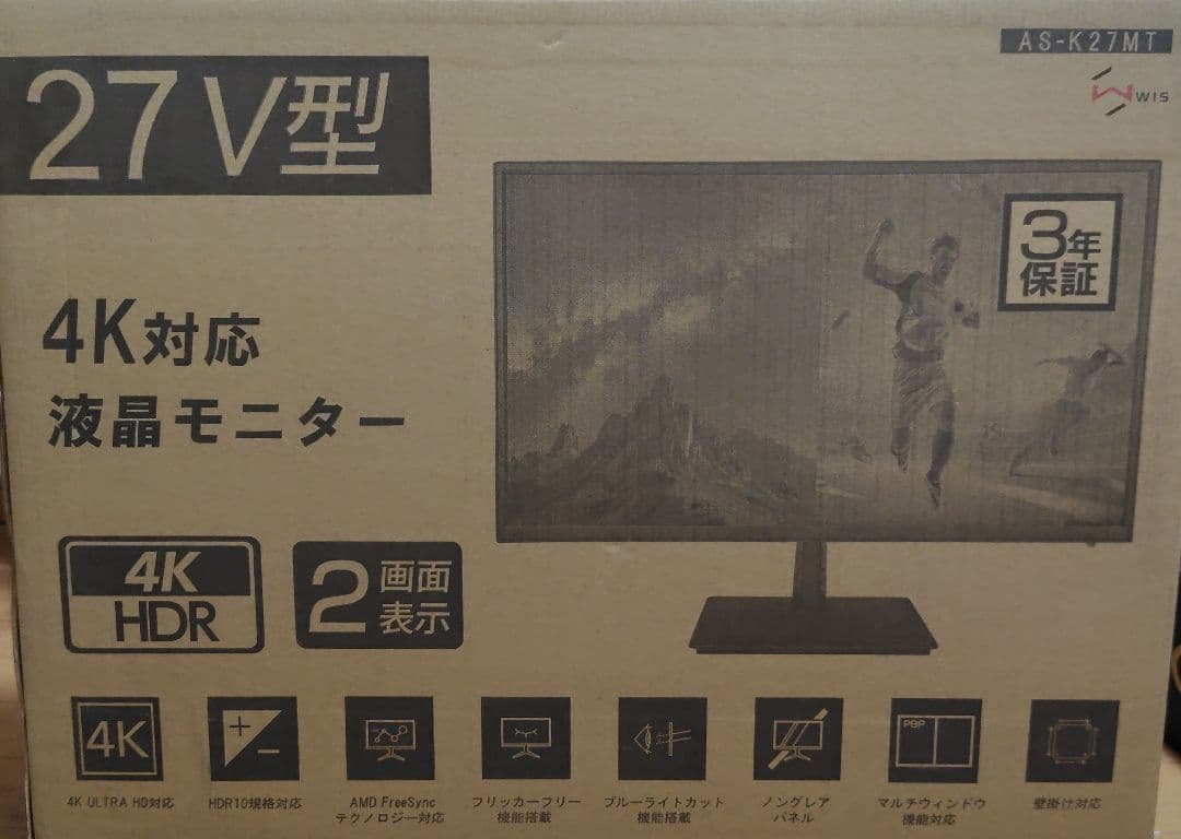 ASTEX 27V型 4K対応液晶モニター