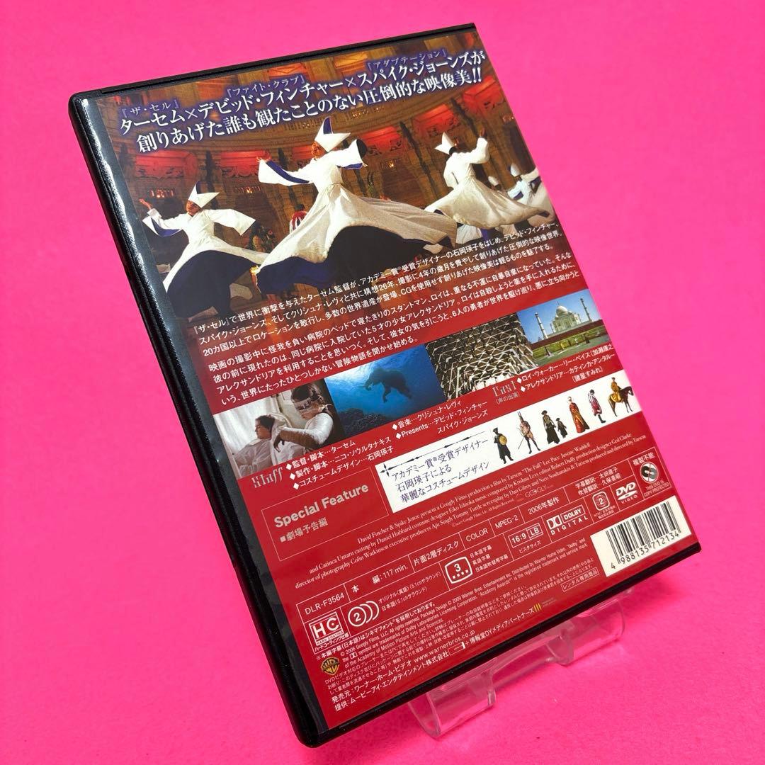 【新品ケース】The Fall ザ・フォール 落下の王国 DVD レンタル .