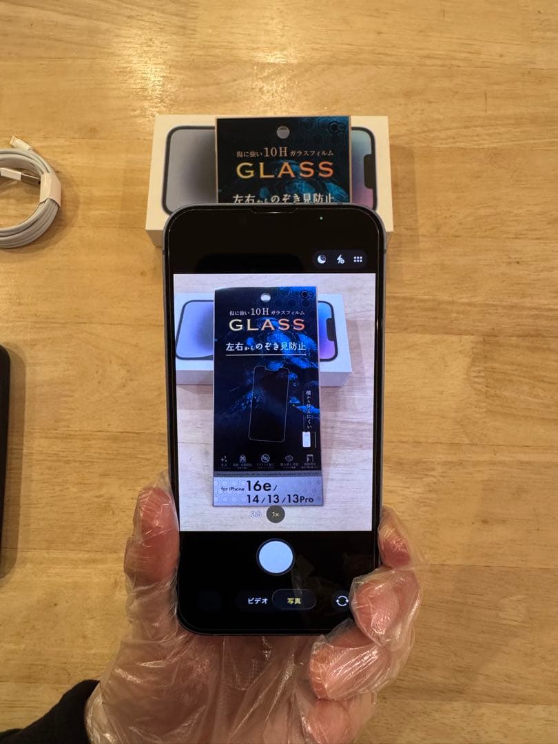 ⭐️24時間以内発送❗️iPhone14 SIMフリー バッテリー最大容量85%⭐️