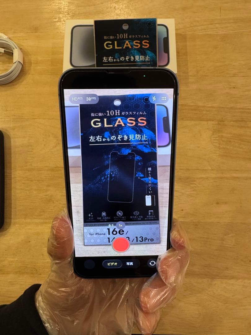 ⭐️24時間以内発送❗️iPhone14 SIMフリー バッテリー最大容量85%⭐️