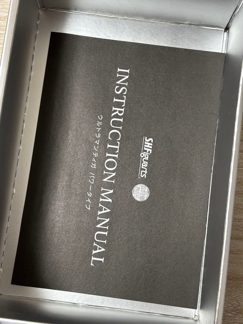 S.H.Figuarts（真骨彫製法）ウルトラマンティガ パワータイプ