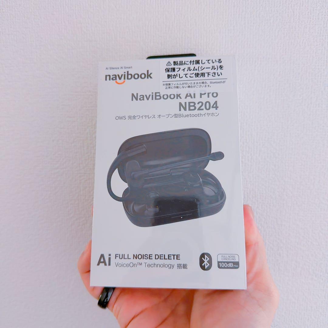 (新品未開封)NaviBook AI Pro NB204 ワイヤレスイヤホン