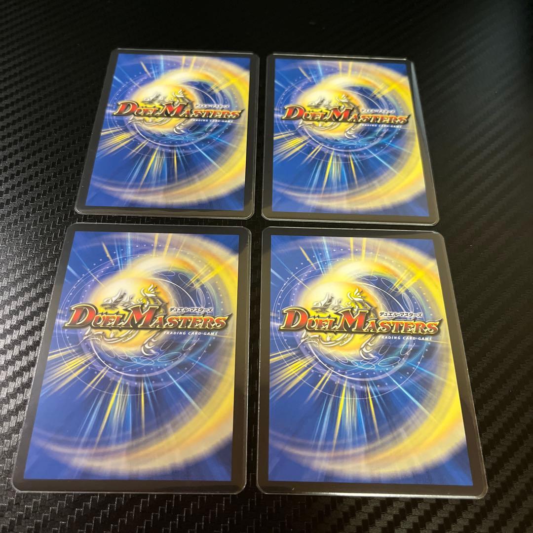 デュエマ ウェルキウス 金