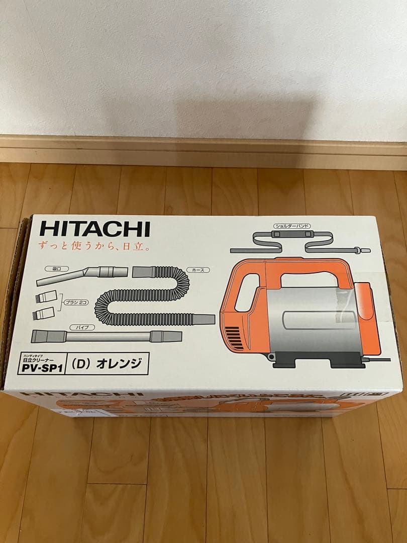 日立クリーナー　日立掃除機　レトロ　ブロアー